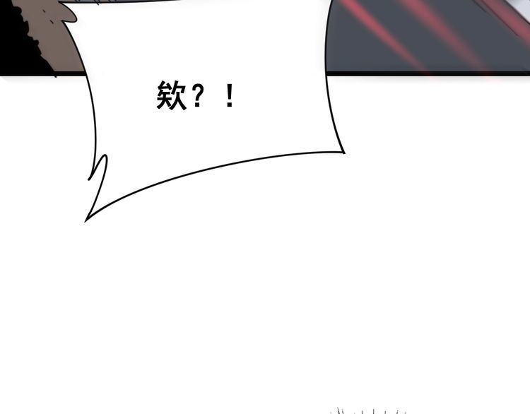 第197话 杀无赦141