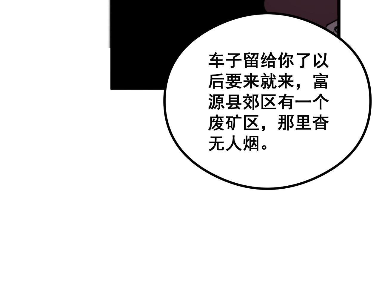 第352话 五窍22