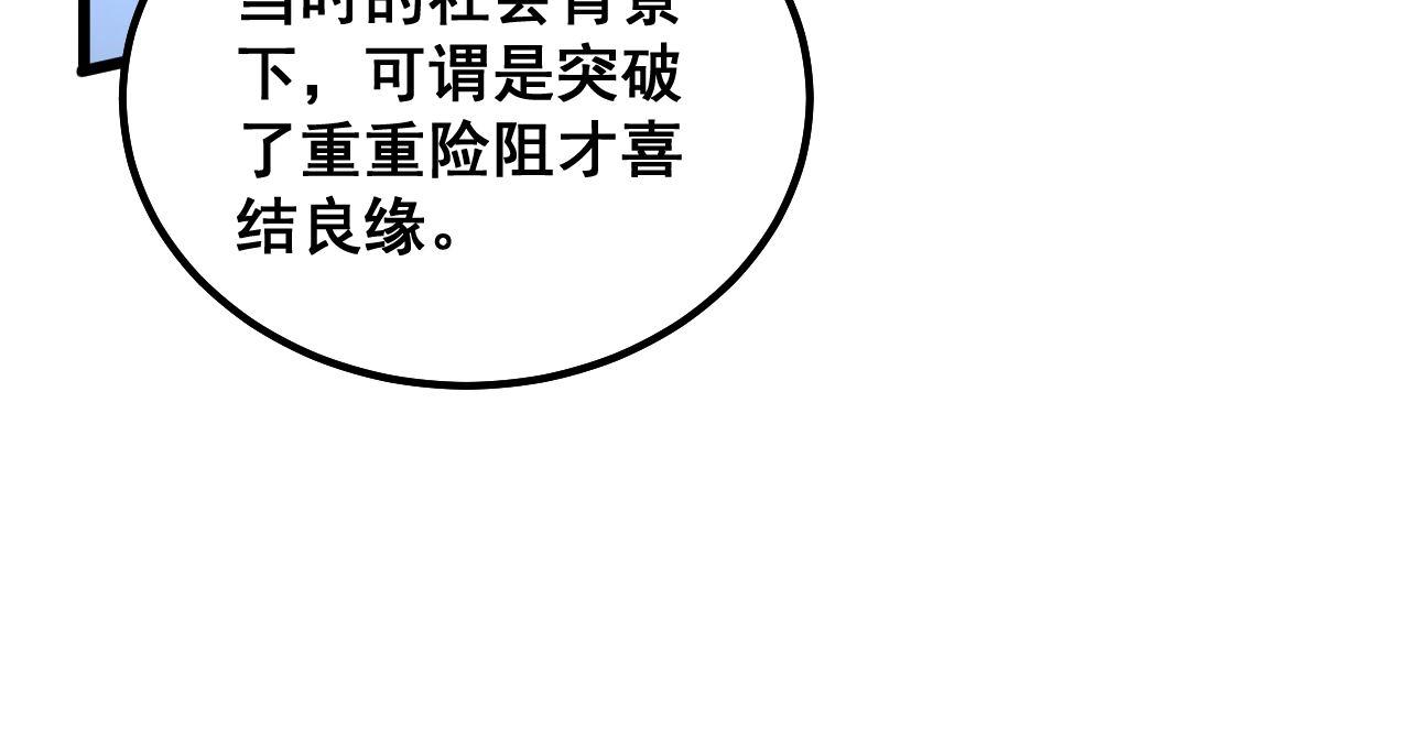 第318话 大宝刀26