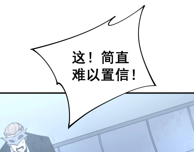 第159话 烈男孙哥36