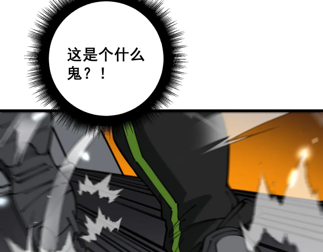 第403话 夜里忙48