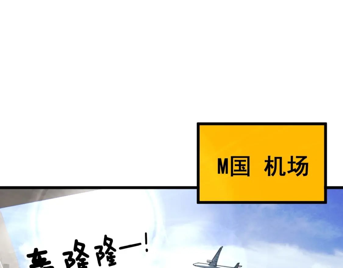 第423话 千年血蚕4
