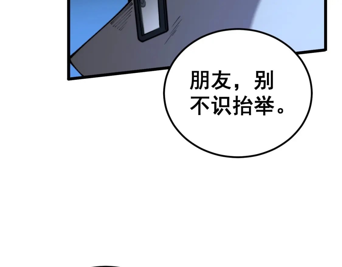 第409话 茅山宗137