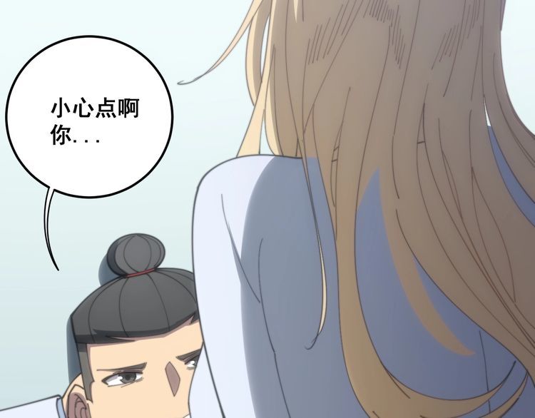 第139话 治病救人！144