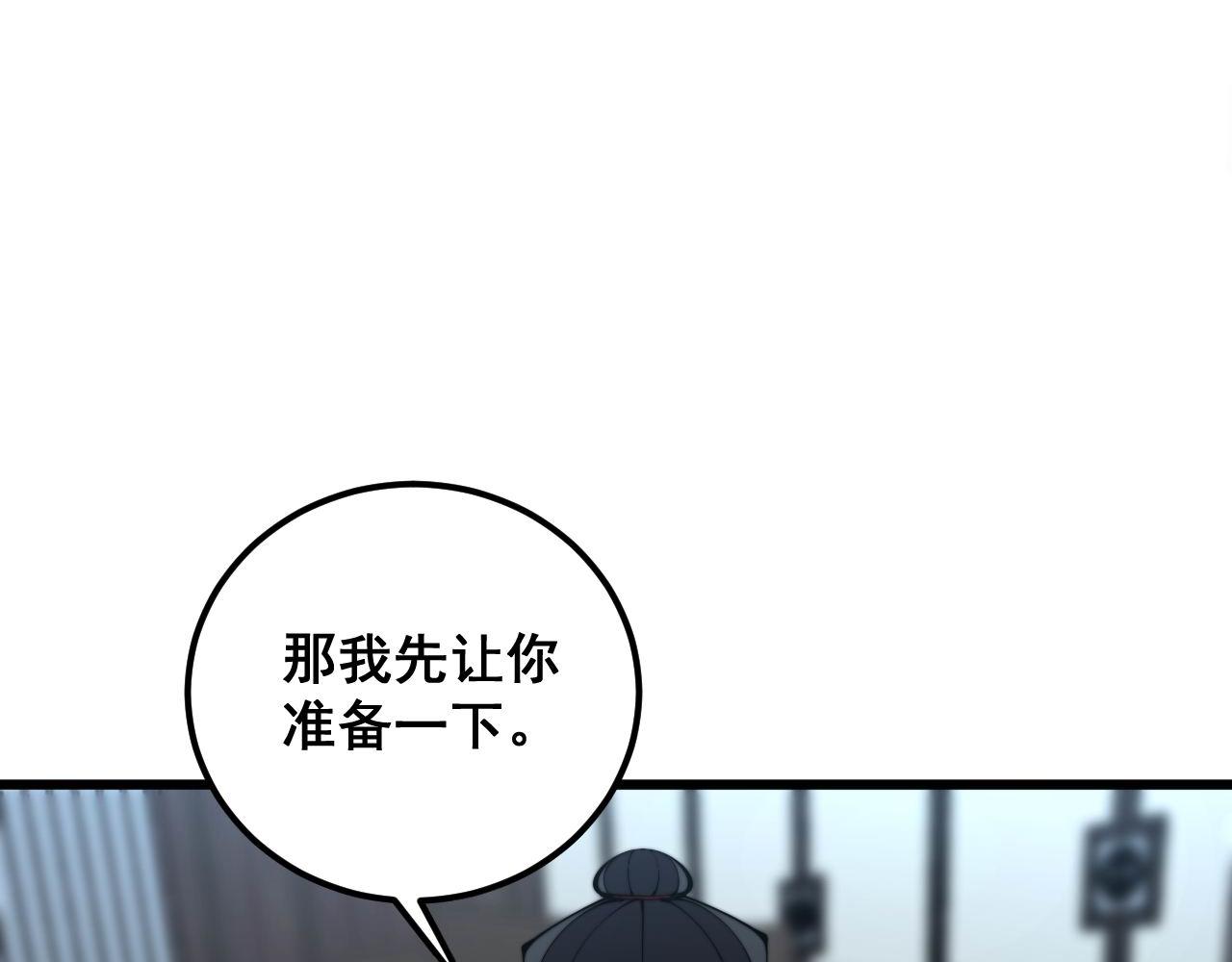 第348话 瞬间破防134