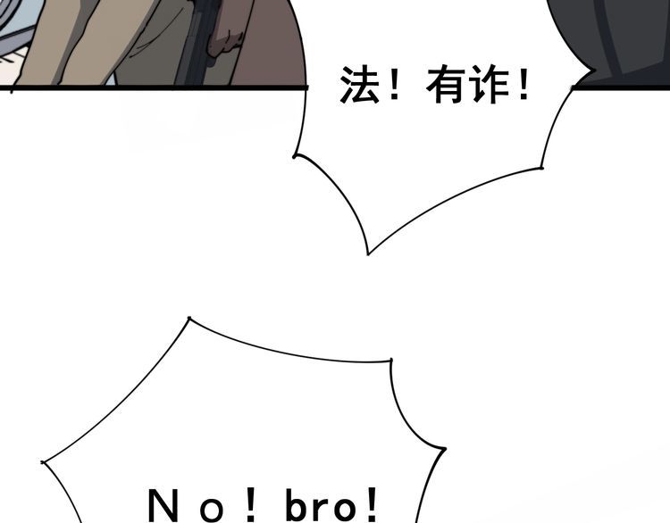第138话 神乎其技72