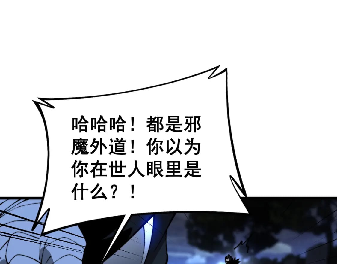第433话 偷家46