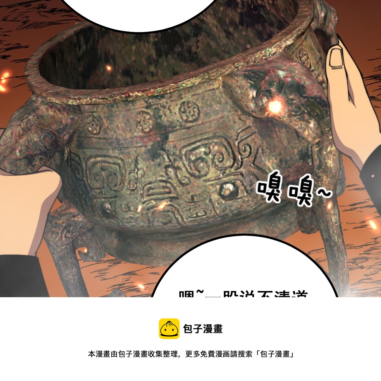 第308话 巫力140