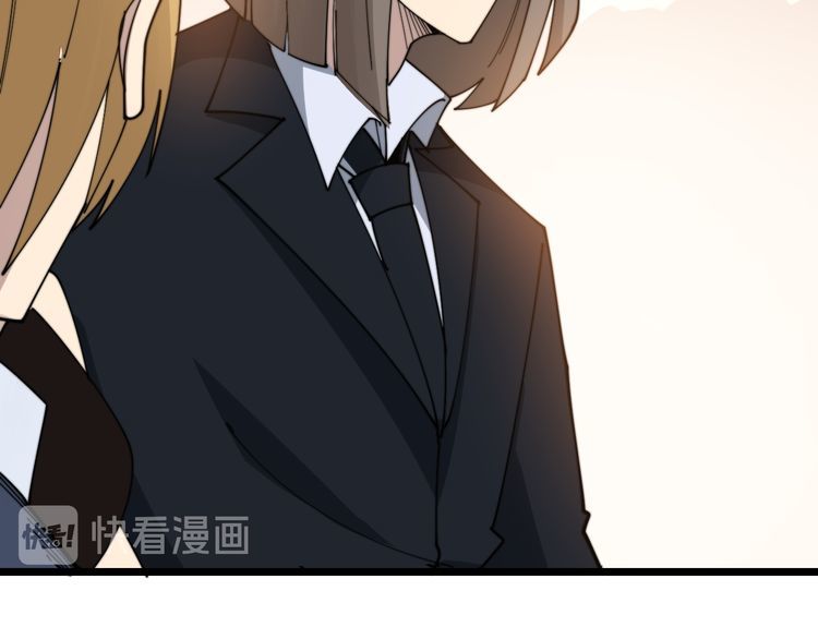 第195话 牛皮匠98