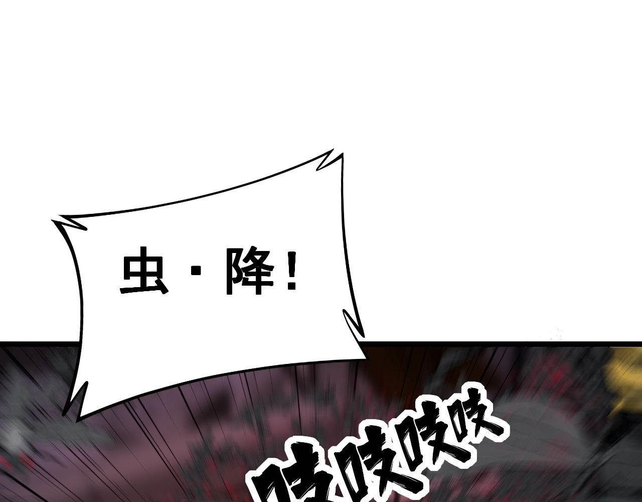 第349话 万毒之神59