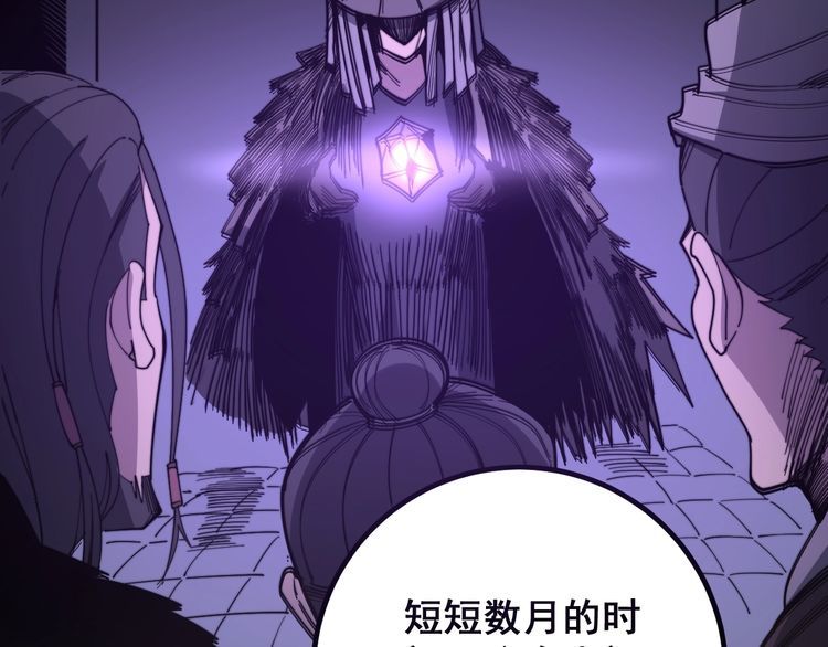 第128话 巫门之宝138