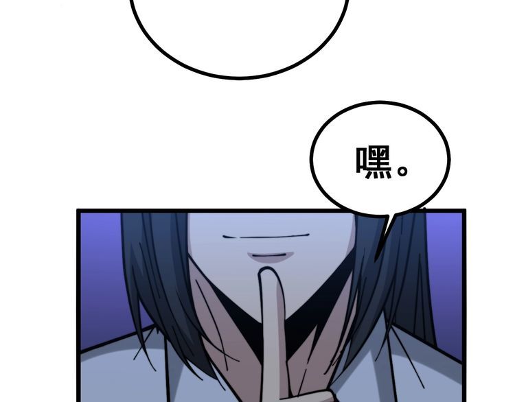第224话 五行八卦83