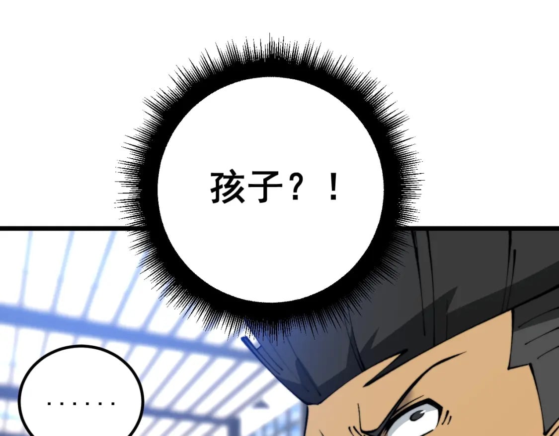 第427话 贼发愁137