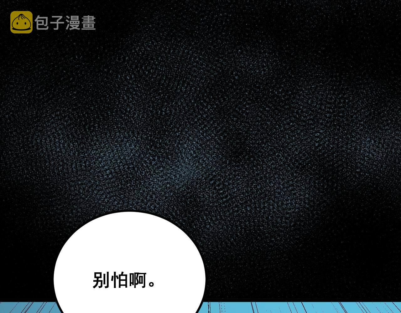 第372话 因果报应139