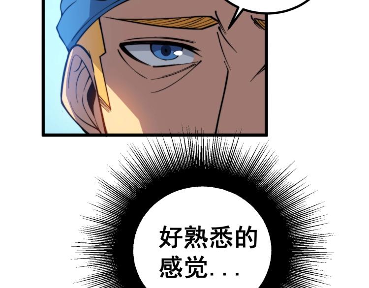 第265话 罪有应得117