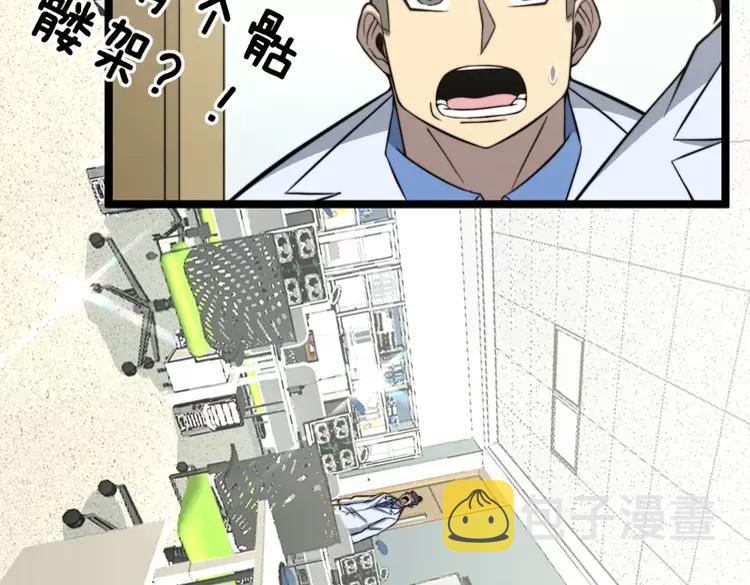 第248话 老本行115