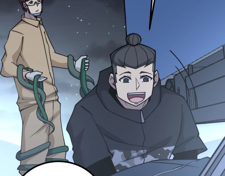 第217话 龙腾门37