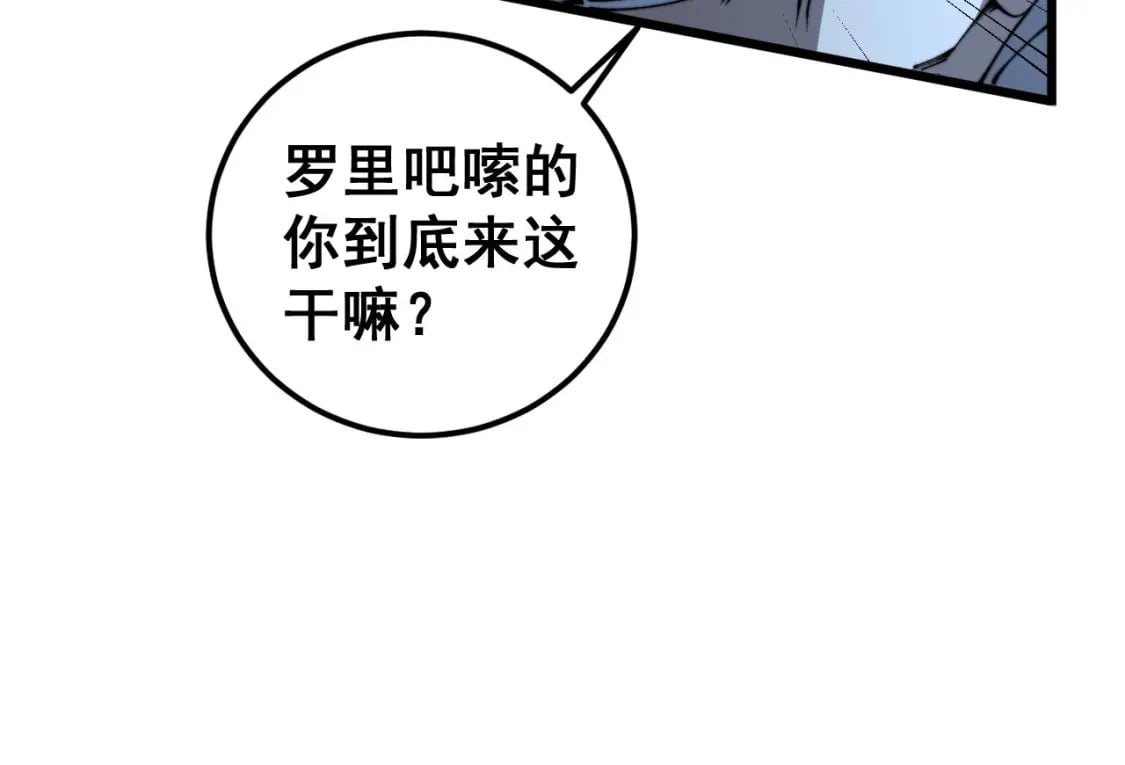 第414话 鬼气深深40
