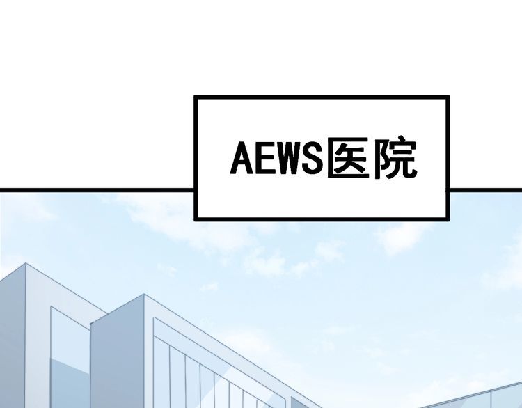 第146话 脑科医生136