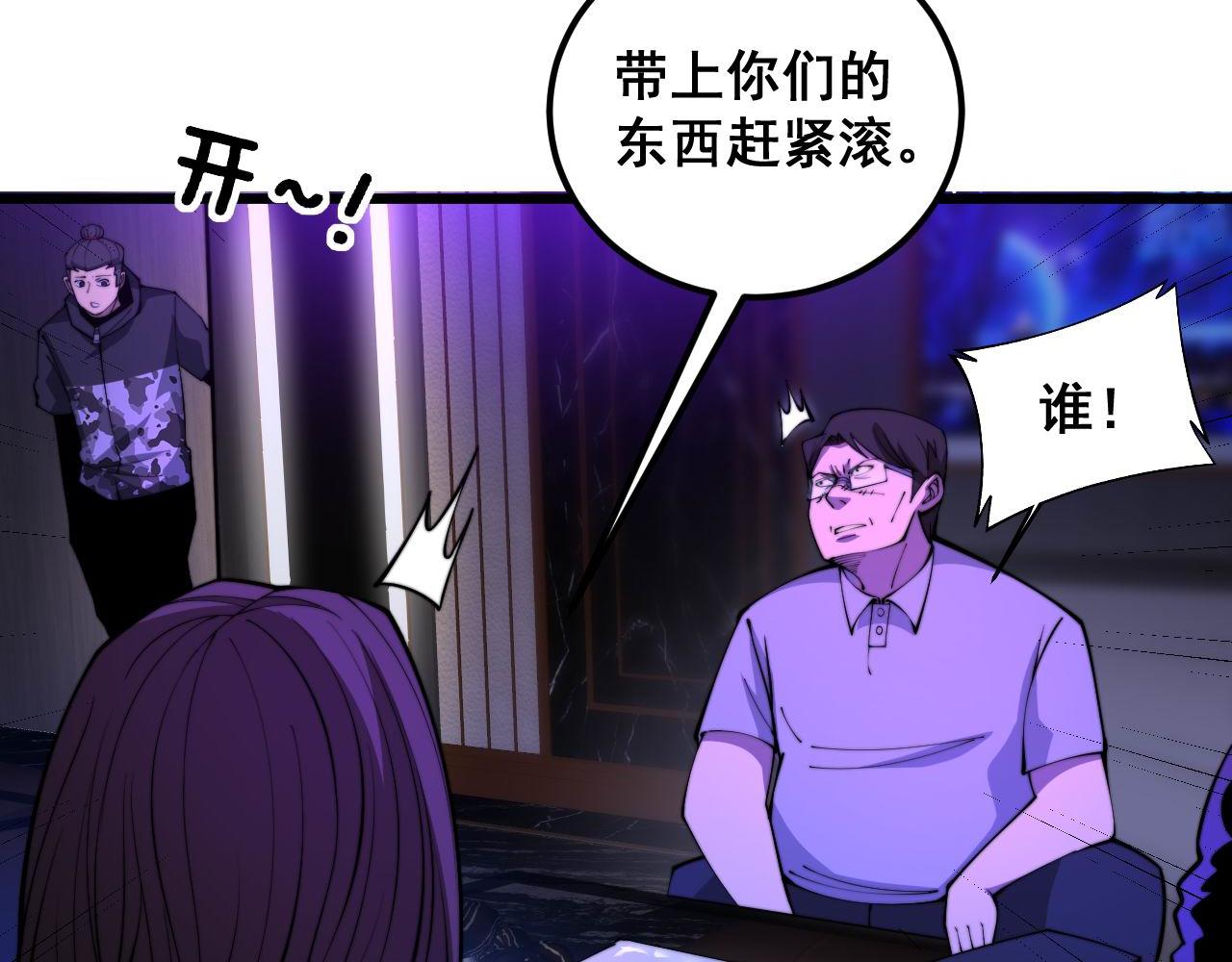 第340话 强买强卖30