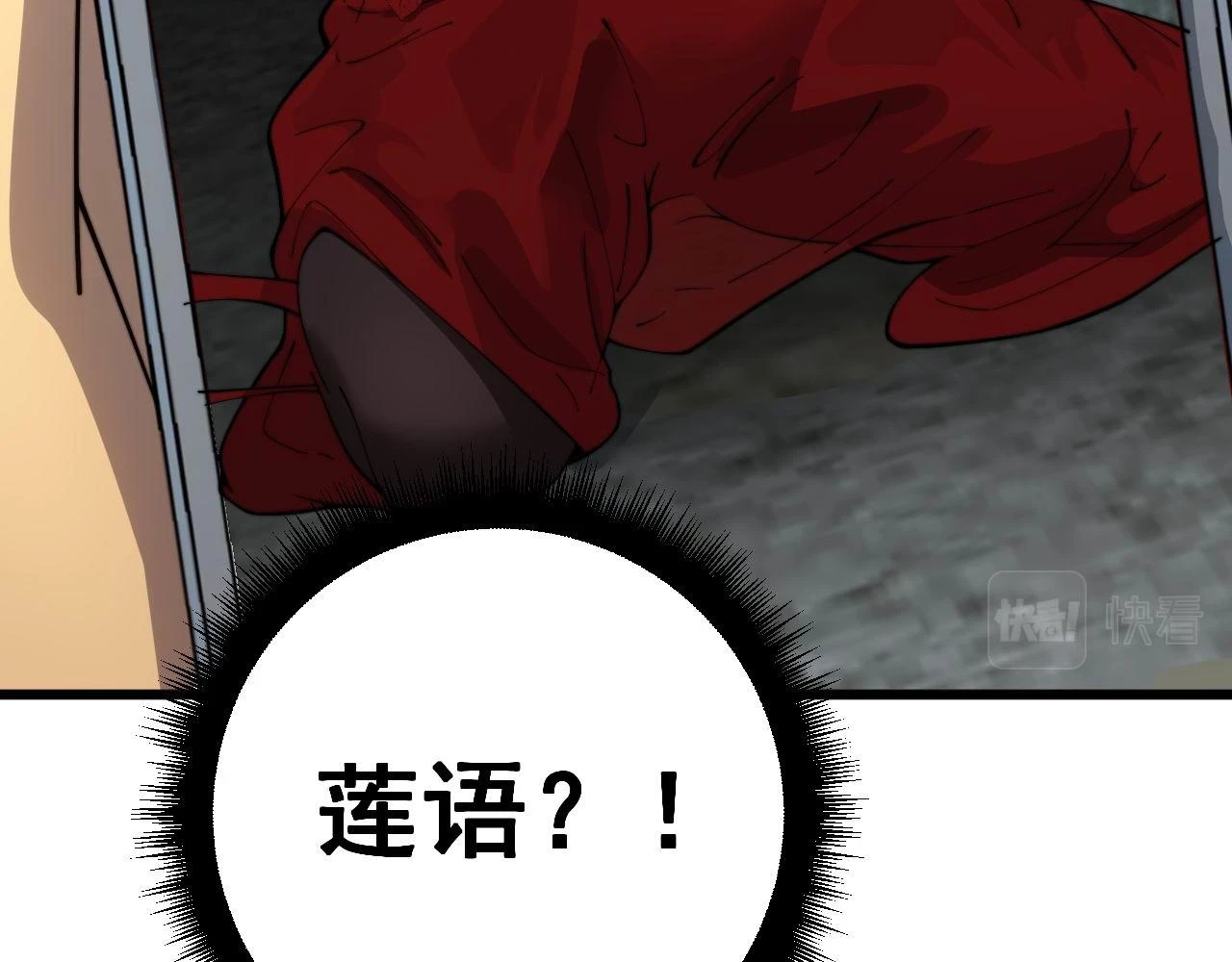 第398话 互掐66