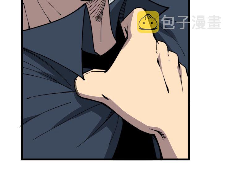 第208话 翘臀11