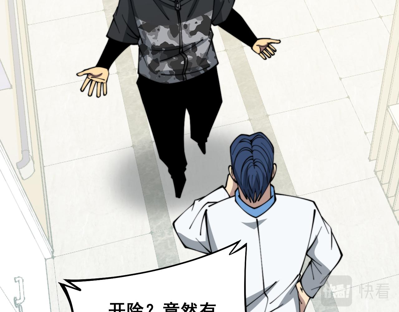 第325话 回忆的画面109