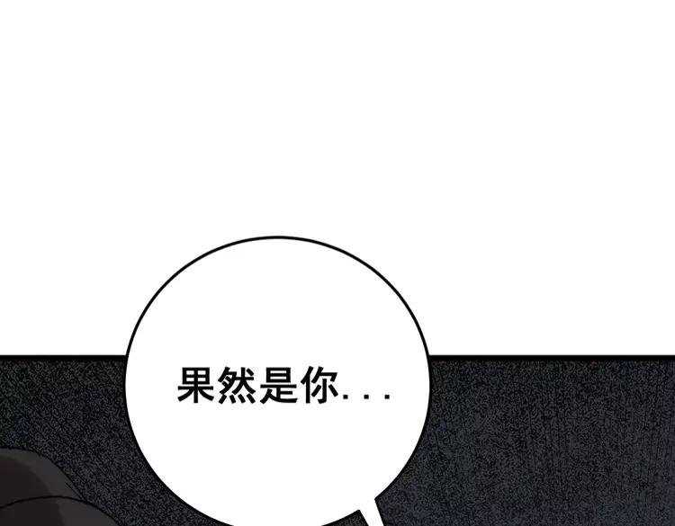 第210话121