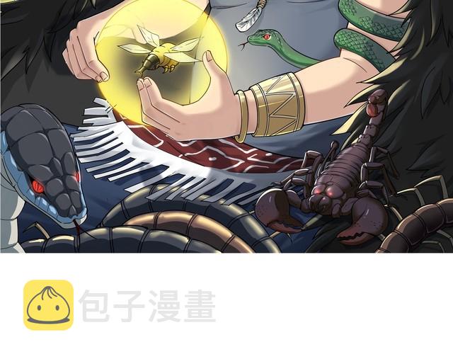 第83话 胖爷一百零八式1