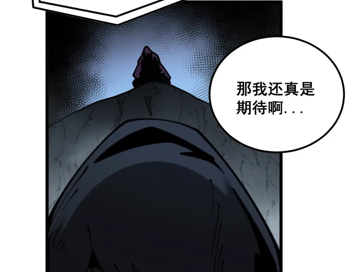 第432话 吃香喝辣135