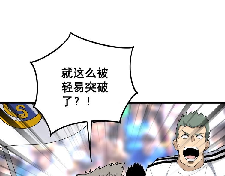 第107话 正式比赛136