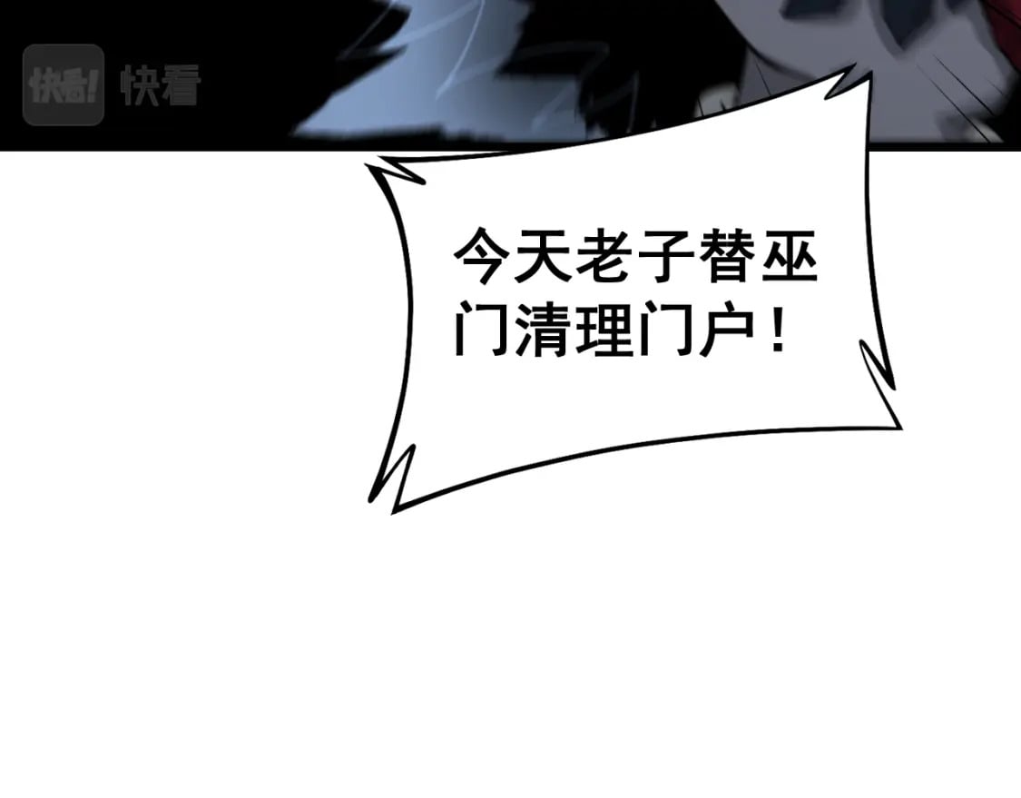 第433话 偷家37