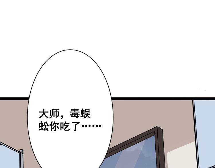 第4话：来自金凤山！4