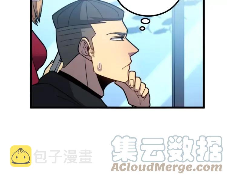 第252话 法外狂徒120