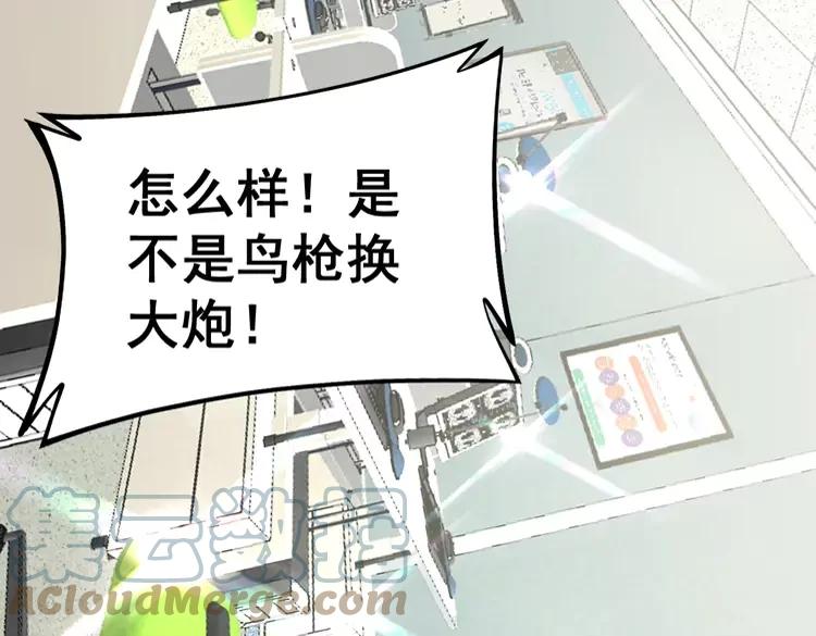第248话 老本行116