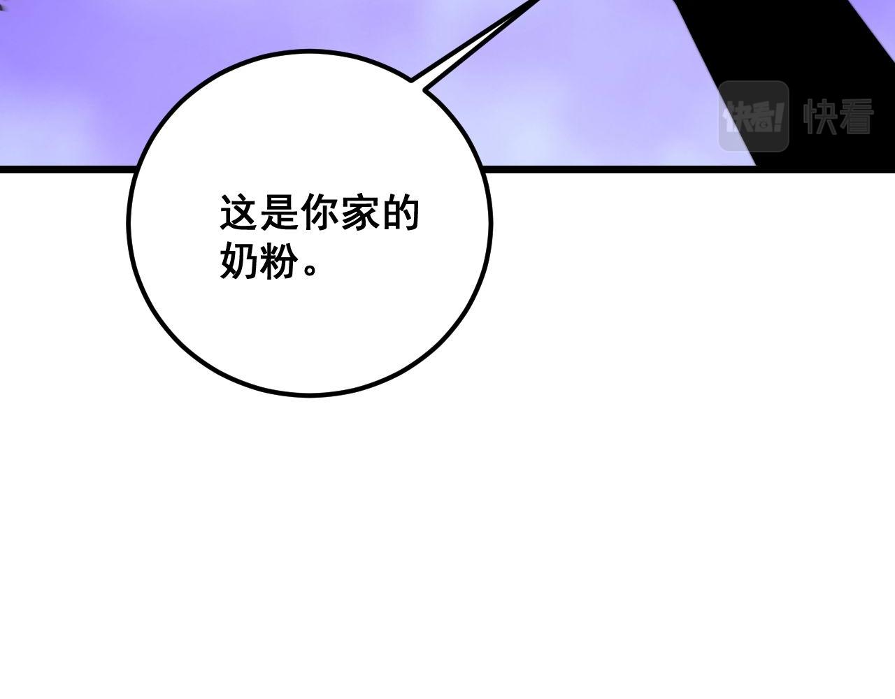 第371话 偷偷潜入127