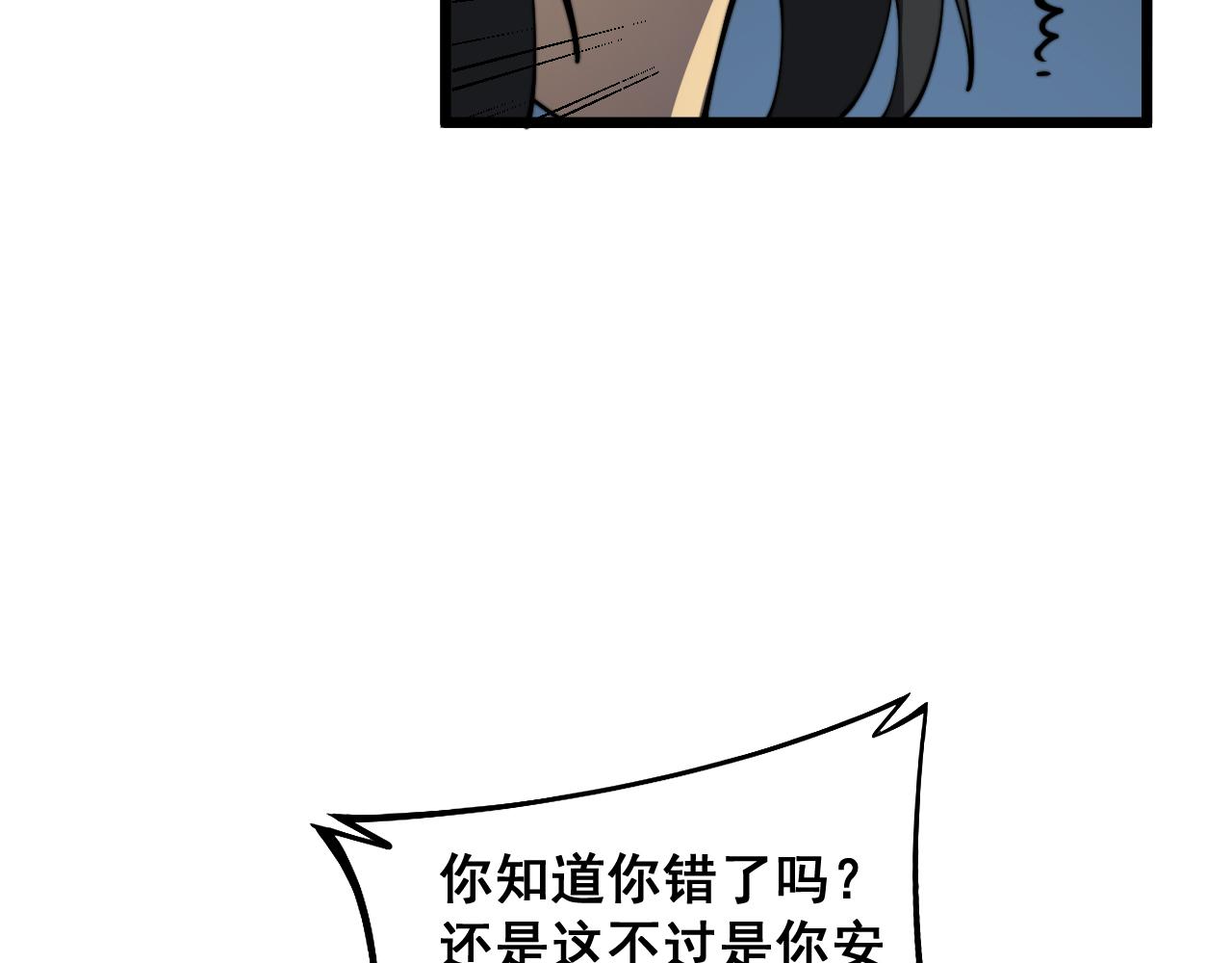 第376话 风大师116