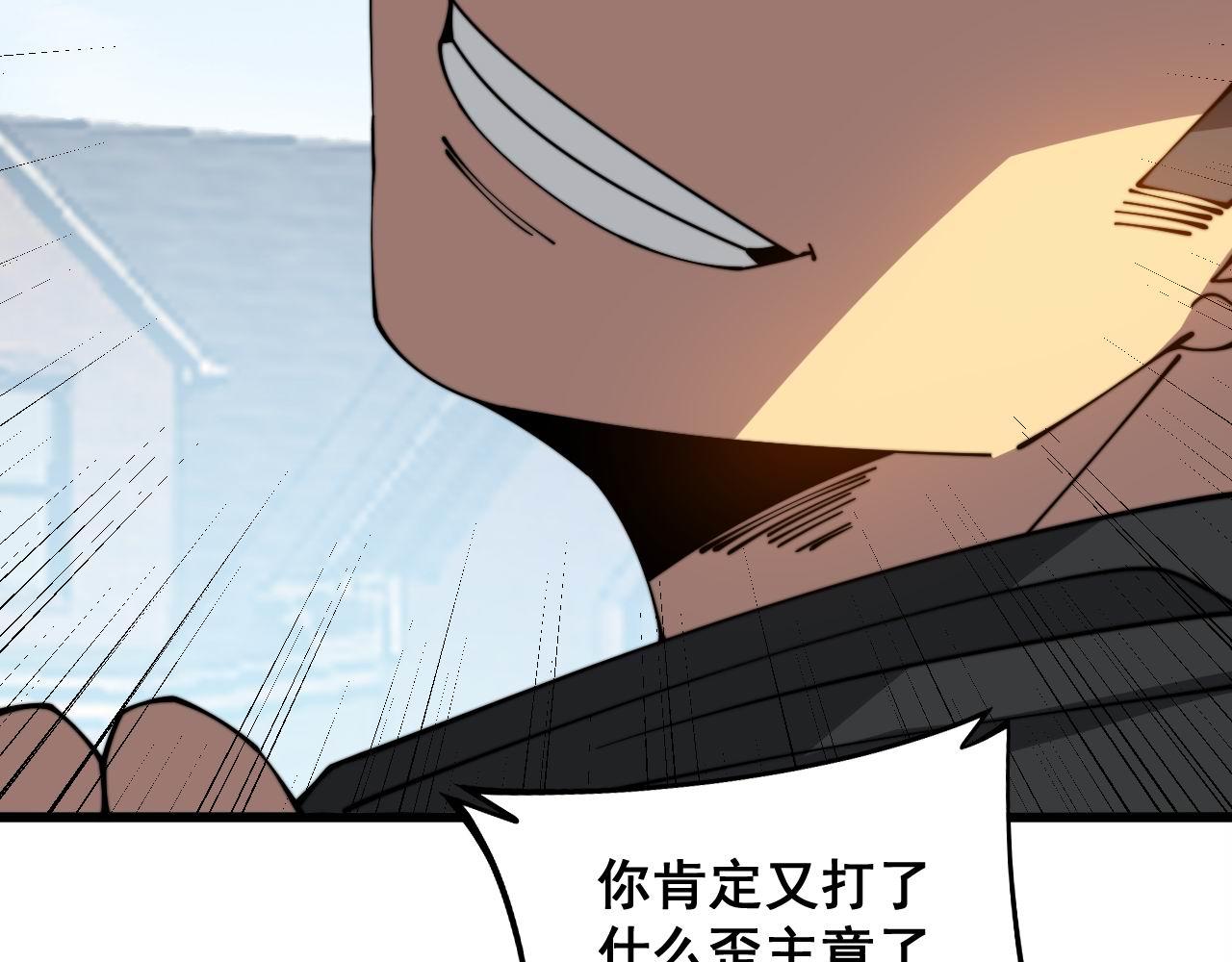 第326话 美人71