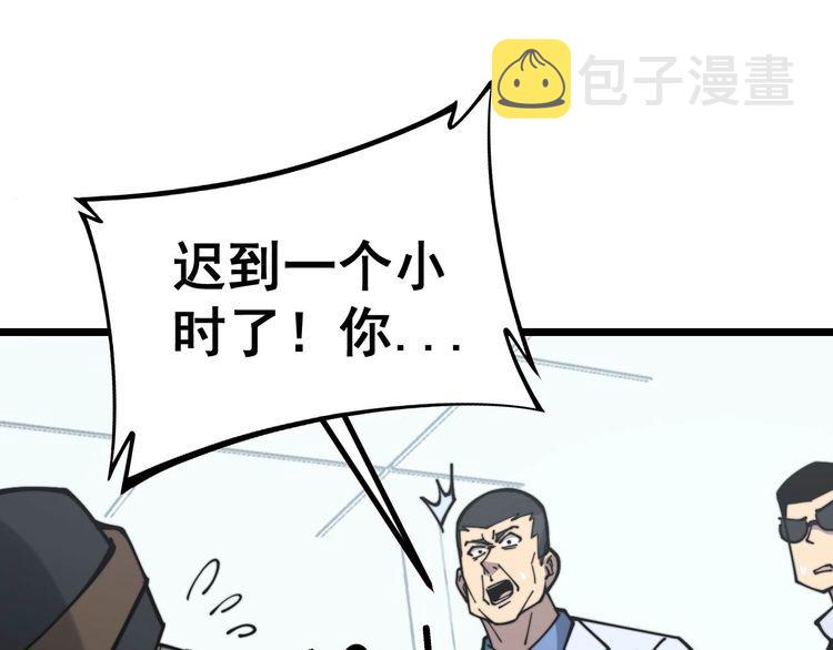 第230 识趣点102