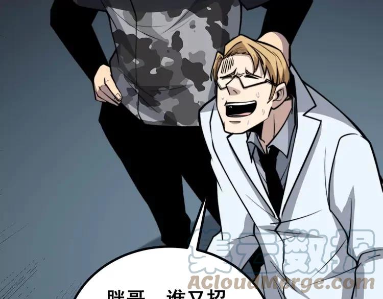 第246话 打赌56