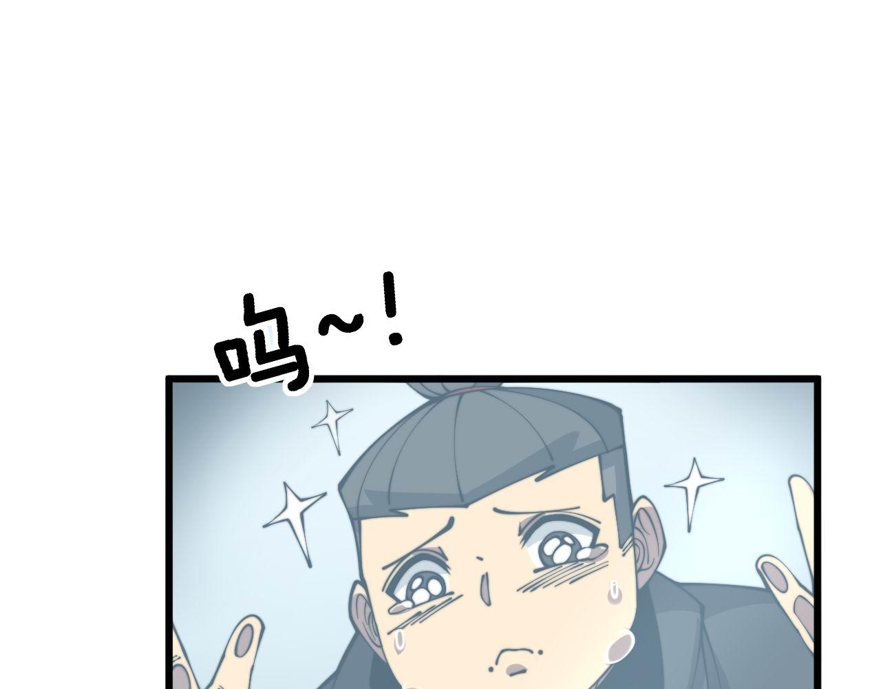 第318话 大宝刀92
