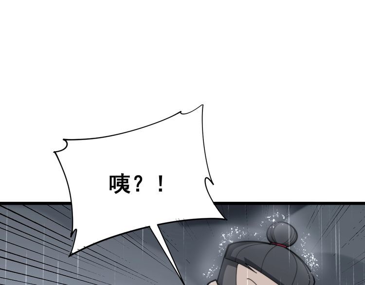 第180话 辣手摧花4