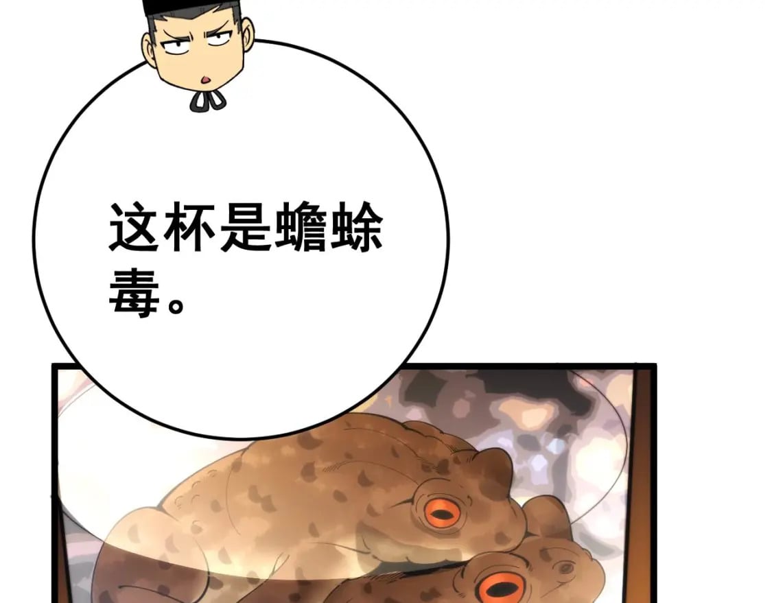 第444话 颇有心机123