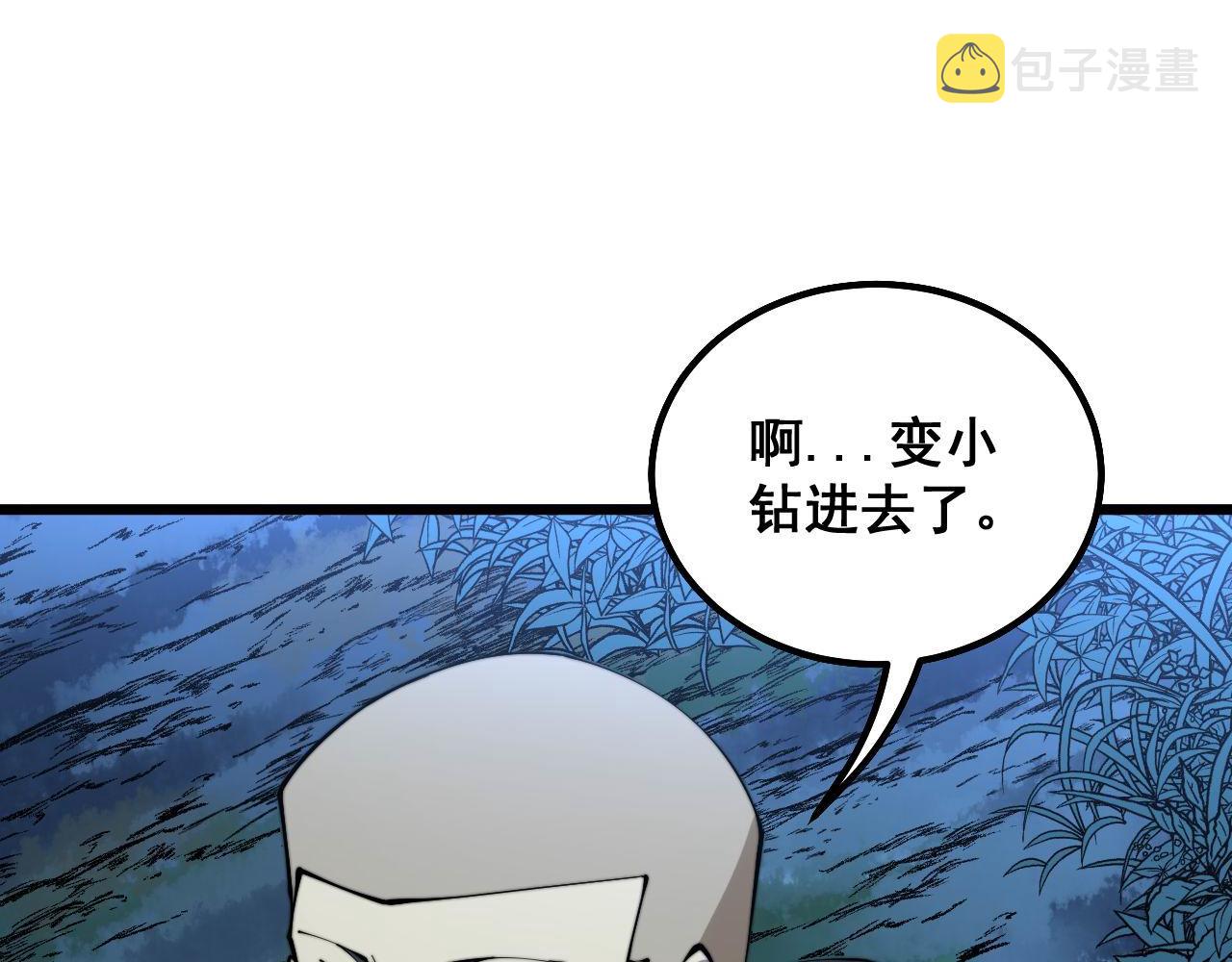 第304话 假发41