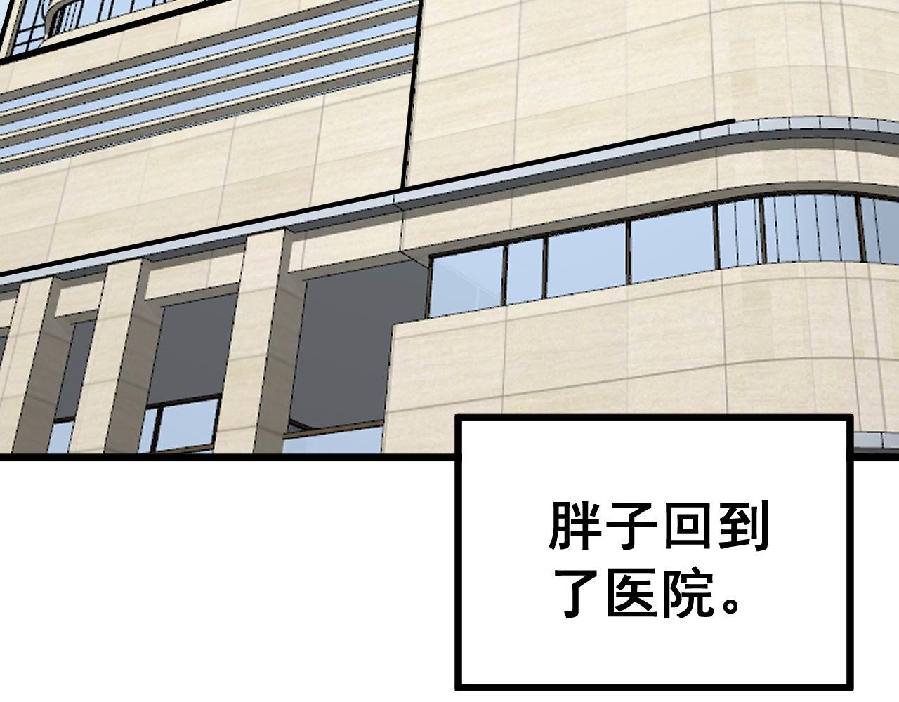 第351话 窥视三界84