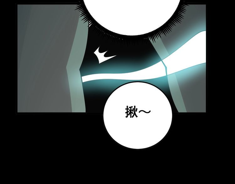 第80话 体力回满！131
