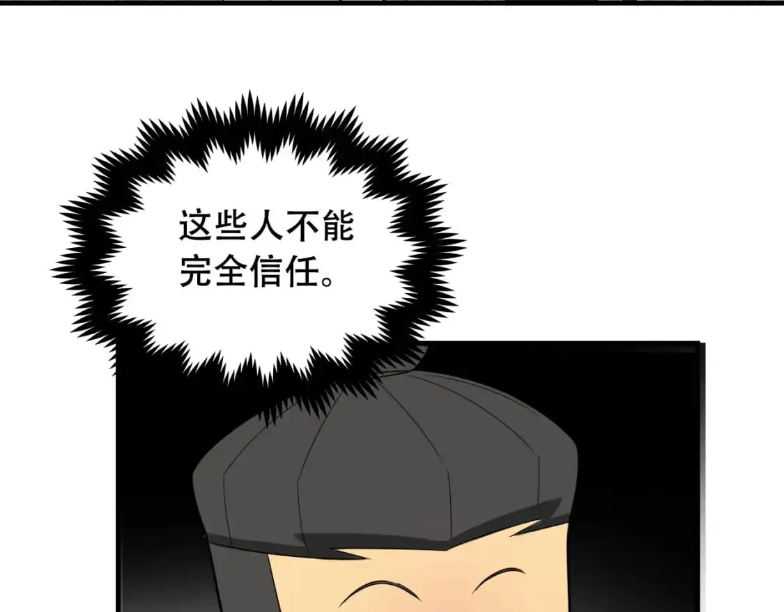 第451话 活着的钥匙69