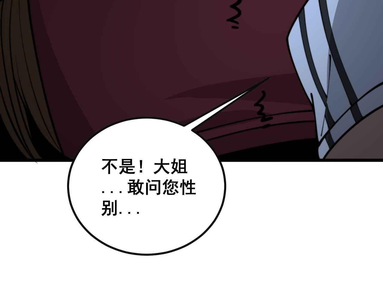 第356话 一球成名113