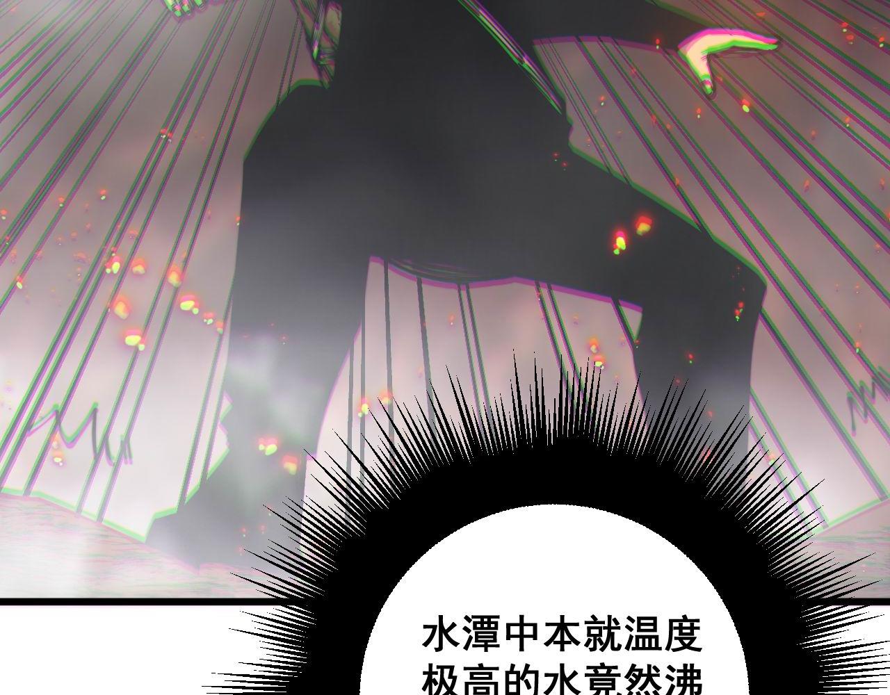 第306话 梧桐木119