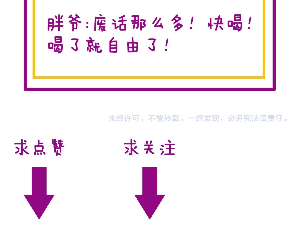 第354话 感冒药141